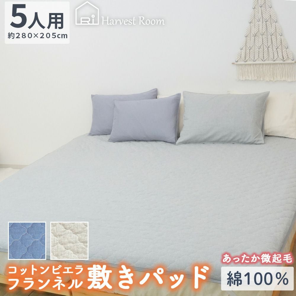 秋冬寝具 | 秋冬寝具 の通販なら理想の生活館【公式】 。人気の秋冬