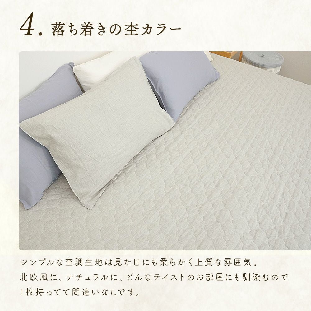 パッド一体型ボックスシーツ シングル 100×200＋25 コットン ビエラ