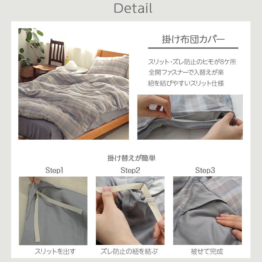 布団カバー 3点セット シングル 掛け布団カバー 敷きパッド 枕カバー