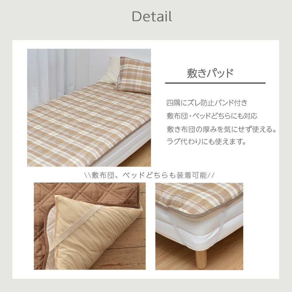 布団カバー 4点セット ダブル 掛け布団カバー 敷きパッド 枕カバー 綿
