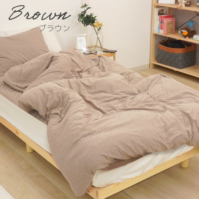 布団カバー 3点セット シングル 掛け布団カバー 敷きパッド 枕カバー