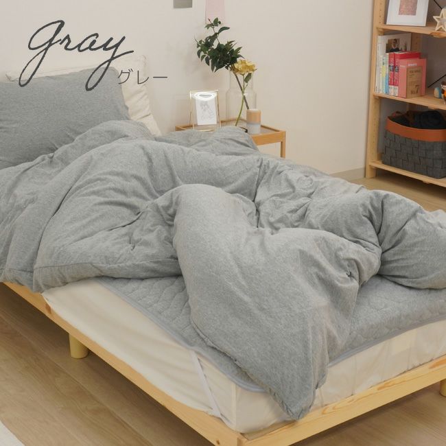 布団カバー 3点セット シングル 掛け布団カバー 敷きパッド 枕カバー