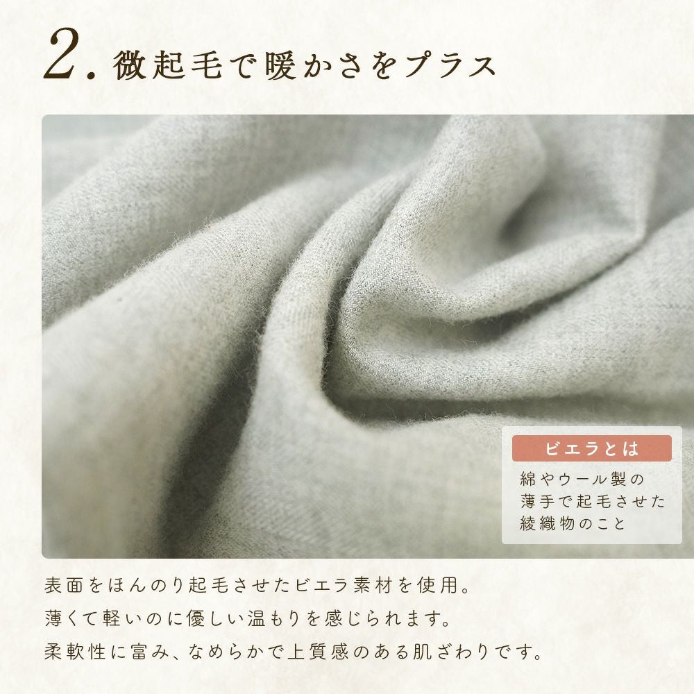 布団カバー 3点セット シングル 掛け布団カバー 敷きパッド 枕カバー