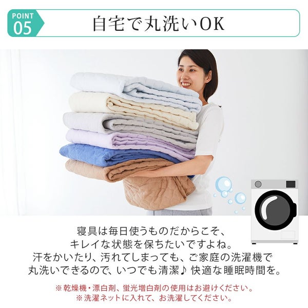 抗菌加工タオル生地【敷きパッド/キングファミリーサイズ3人用】200×200cmコットンパイル綿100%天然素材吸水性吸湿性丸洗い春夏秋冬敷パッドパッドシーツ敷き布団ベッドマットレス送料無料