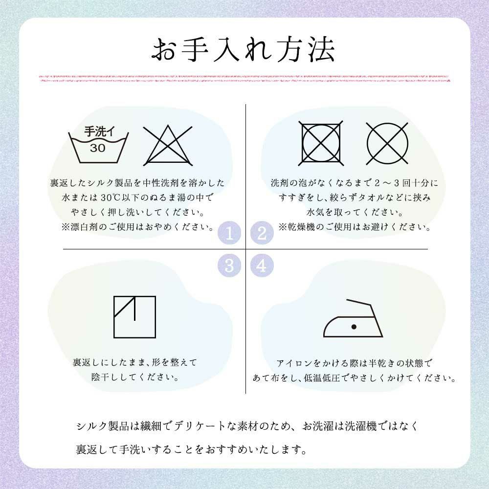 シルク枕カバー両面ファスナー