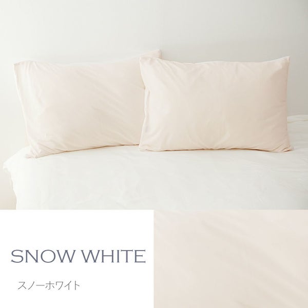 接触冷感枕カバー