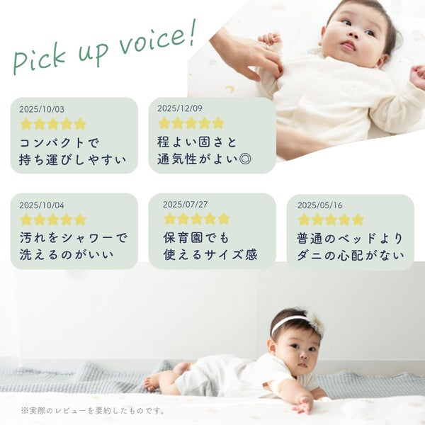 ベビー用 マットレス 洗える 赤ちゃん 窒息しにくい マットレス 新生児～5歳児頃まで 70x120cm Air impact マットレス 丸洗いOK 人気 おすすめ