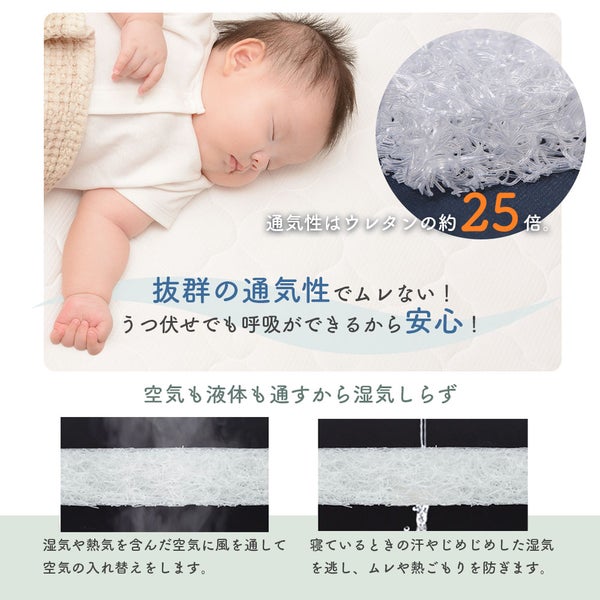ベビー用 マットレス 洗える 赤ちゃん 窒息しにくい マットレス 新生児～5歳児頃まで 70x120cm Air impact マットレス 丸洗いOK 人気 おすすめ