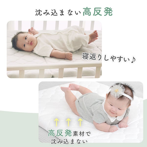 ベビー用 マットレス 洗える 赤ちゃん 窒息しにくい マットレス 新生児～5歳児頃まで 70x120cm Air impact マットレス 丸洗いOK 人気 おすすめ