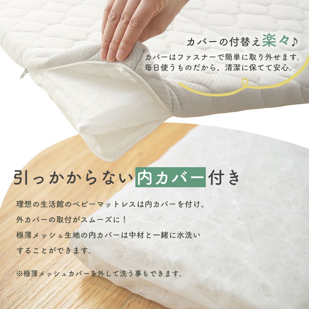 ベビー用 マットレス 洗える 赤ちゃん 窒息しにくい マットレス 新生児～5歳児頃まで 70x120cm Air impact マットレス 丸洗いOK 人気 おすすめ