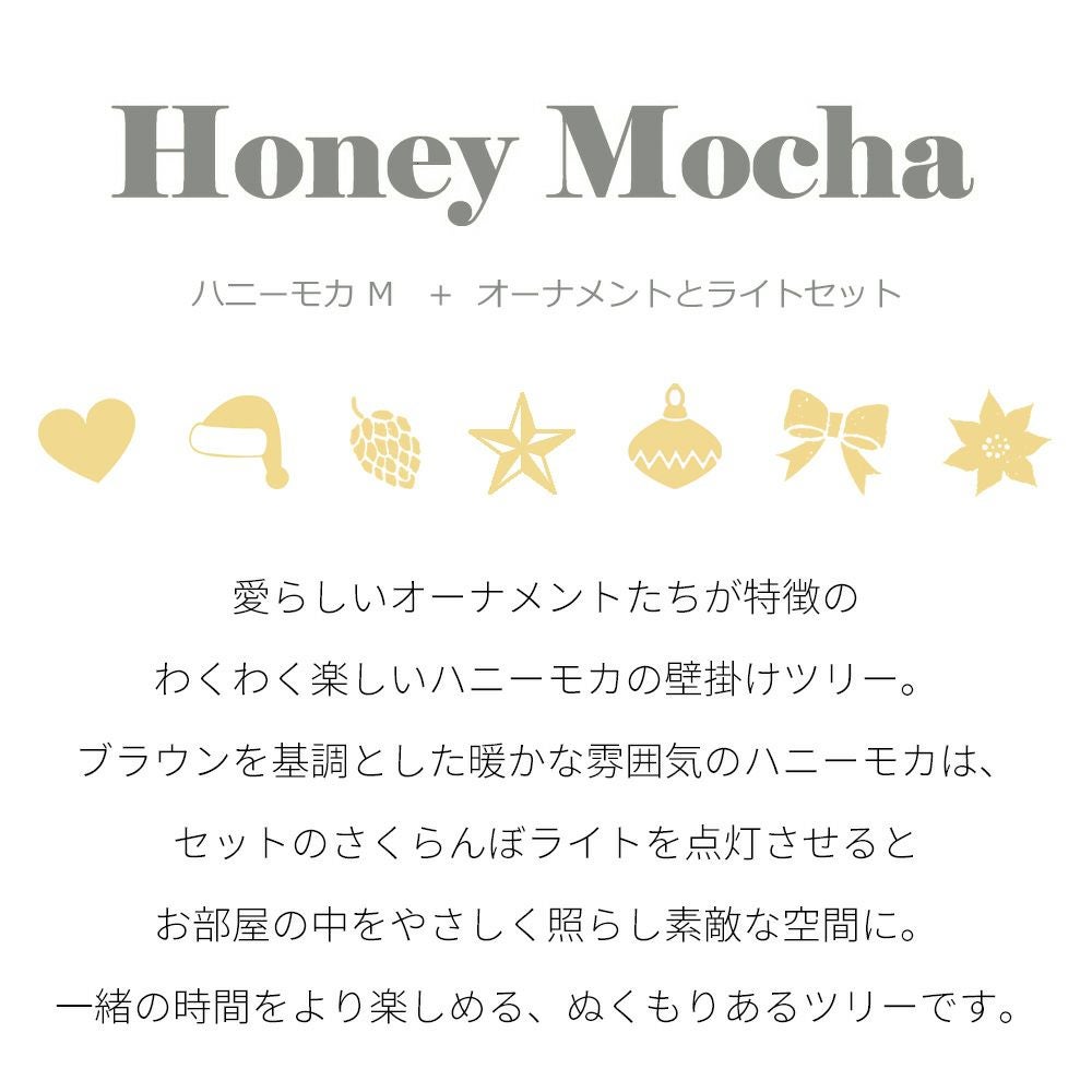 おしゃれ照明インテリア雑貨クリスマスクリスマスツリー