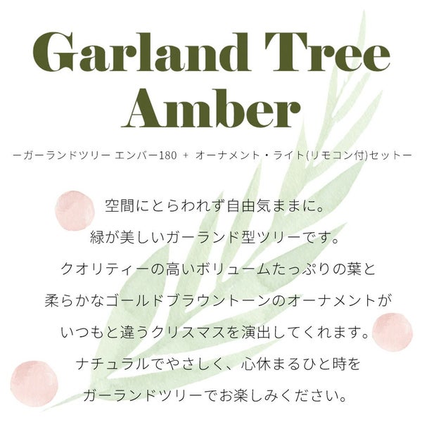 おしゃれ照明インテリア雑貨クリスマスクリスマスツリー