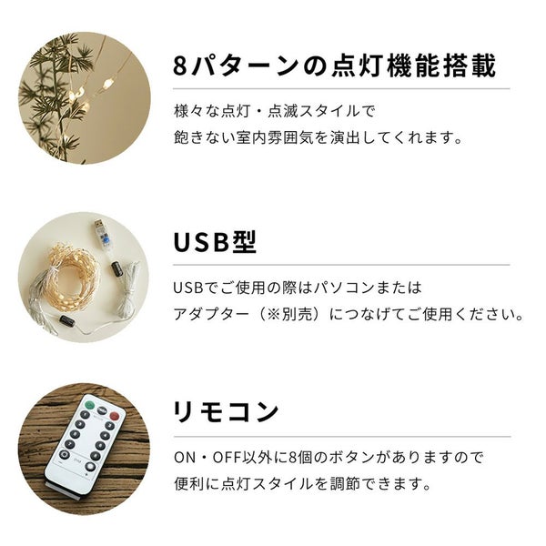 おしゃれ照明インテリア雑貨クリスマスクリスマスツリー