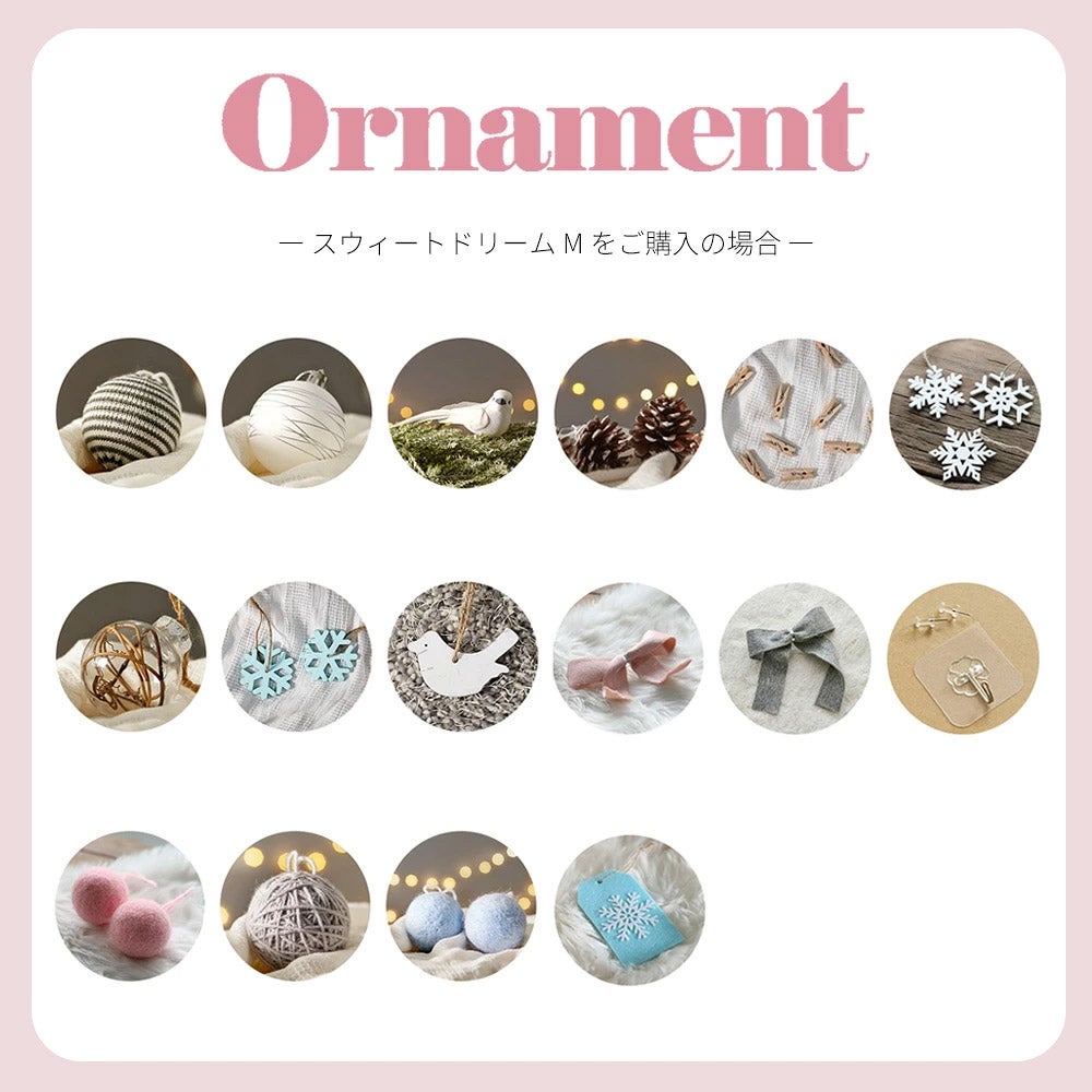 【楽天限定】壁掛けツリースウィートドリームM/ミスティーガーデンMクリスマスクリスマスツリーツリーウォールツリーインテリア雑貨タペストリー壁掛け飾りオーナメント可愛いかわいい大人高級感おしゃれお洒落北欧木製LEDled
