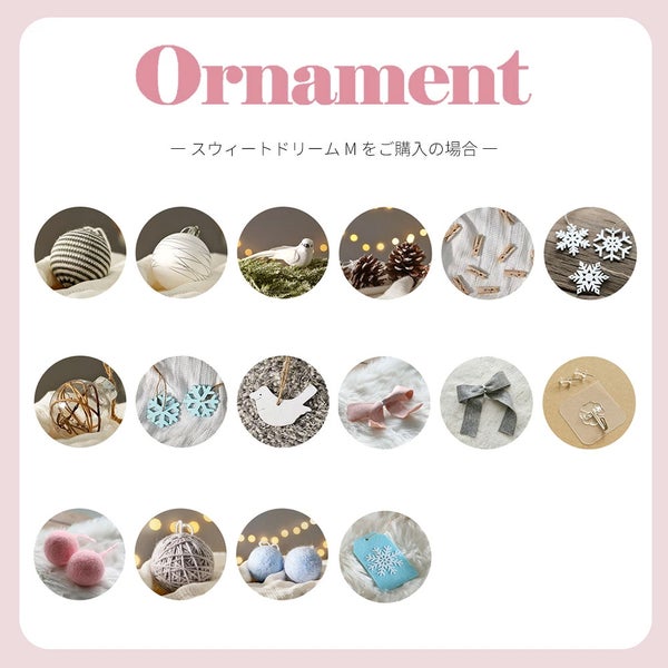 【楽天限定】壁掛けツリースウィートドリームM/ミスティーガーデンMクリスマスクリスマスツリーツリーウォールツリーインテリア雑貨タペストリー壁掛け飾りオーナメント可愛いかわいい大人高級感おしゃれお洒落北欧木製LEDled