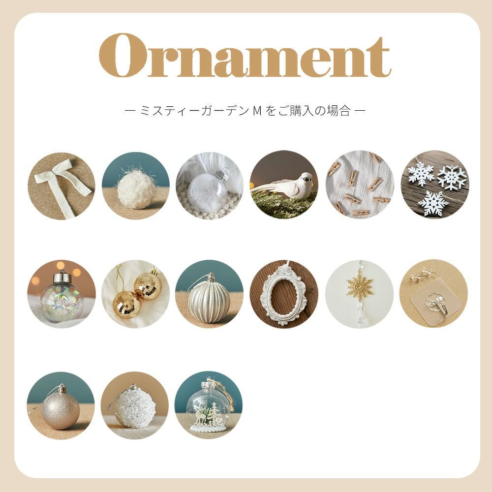 【楽天限定】壁掛けツリースウィートドリームM/ミスティーガーデンMクリスマスクリスマスツリーツリーウォールツリーインテリア雑貨タペストリー壁掛け飾りオーナメント可愛いかわいい大人高級感おしゃれお洒落北欧木製LEDled