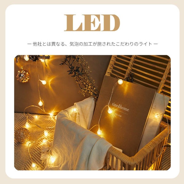 【楽天限定】壁掛けツリースウィートドリームM/ミスティーガーデンMクリスマスクリスマスツリーツリーウォールツリーインテリア雑貨タペストリー壁掛け飾りオーナメント可愛いかわいい大人高級感おしゃれお洒落北欧木製LEDled