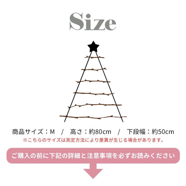 【楽天限定】壁掛けツリースウィートドリームM/ミスティーガーデンMクリスマスクリスマスツリーツリーウォールツリーインテリア雑貨タペストリー壁掛け飾りオーナメント可愛いかわいい大人高級感おしゃれお洒落北欧木製LEDled