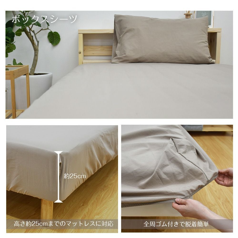【在庫処分】【高品質・綿100％】シングル布団カバー3点セット｜掛け布団カバー・ボックスシーツ・枕カバー／ホテル仕様・高密度300TC生地・シンプルデザイン 布団カバー 3点セット シングル デニム 綿100% (掛け布団カバー