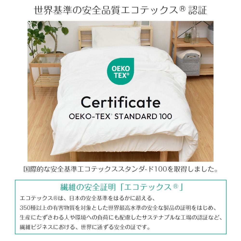 コットン100％ 布団カバー3点セット シングル スモーキーカラー 綿100