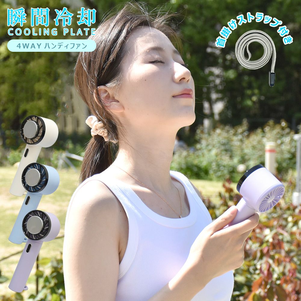 ミニ家電 | ミニ家電 の通販なら理想の生活館【公式】 。人気のミニ