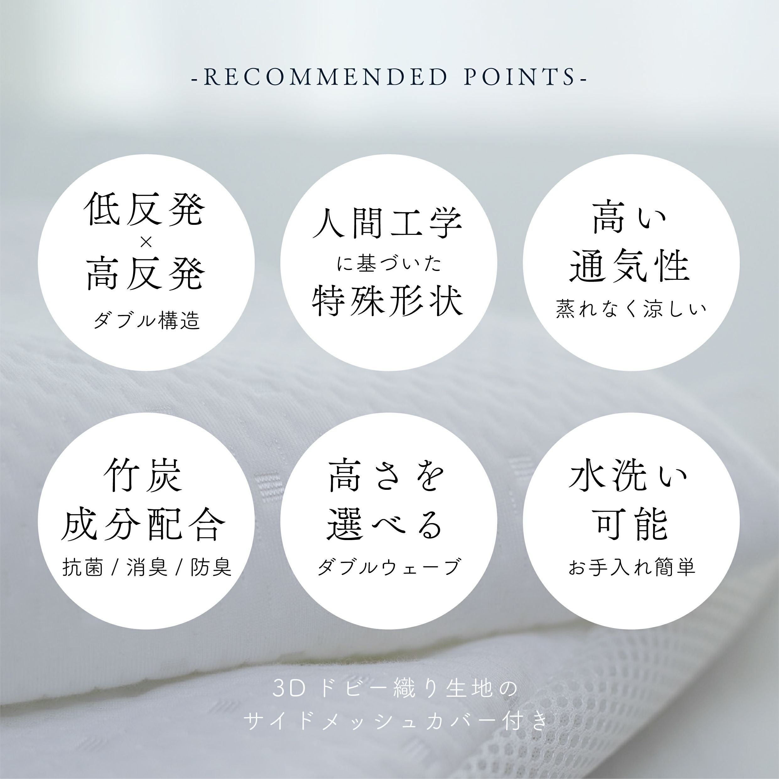 理想枕 ダブル構造 低反発 × 高反発 2層ファイバー 2way フィット 通気