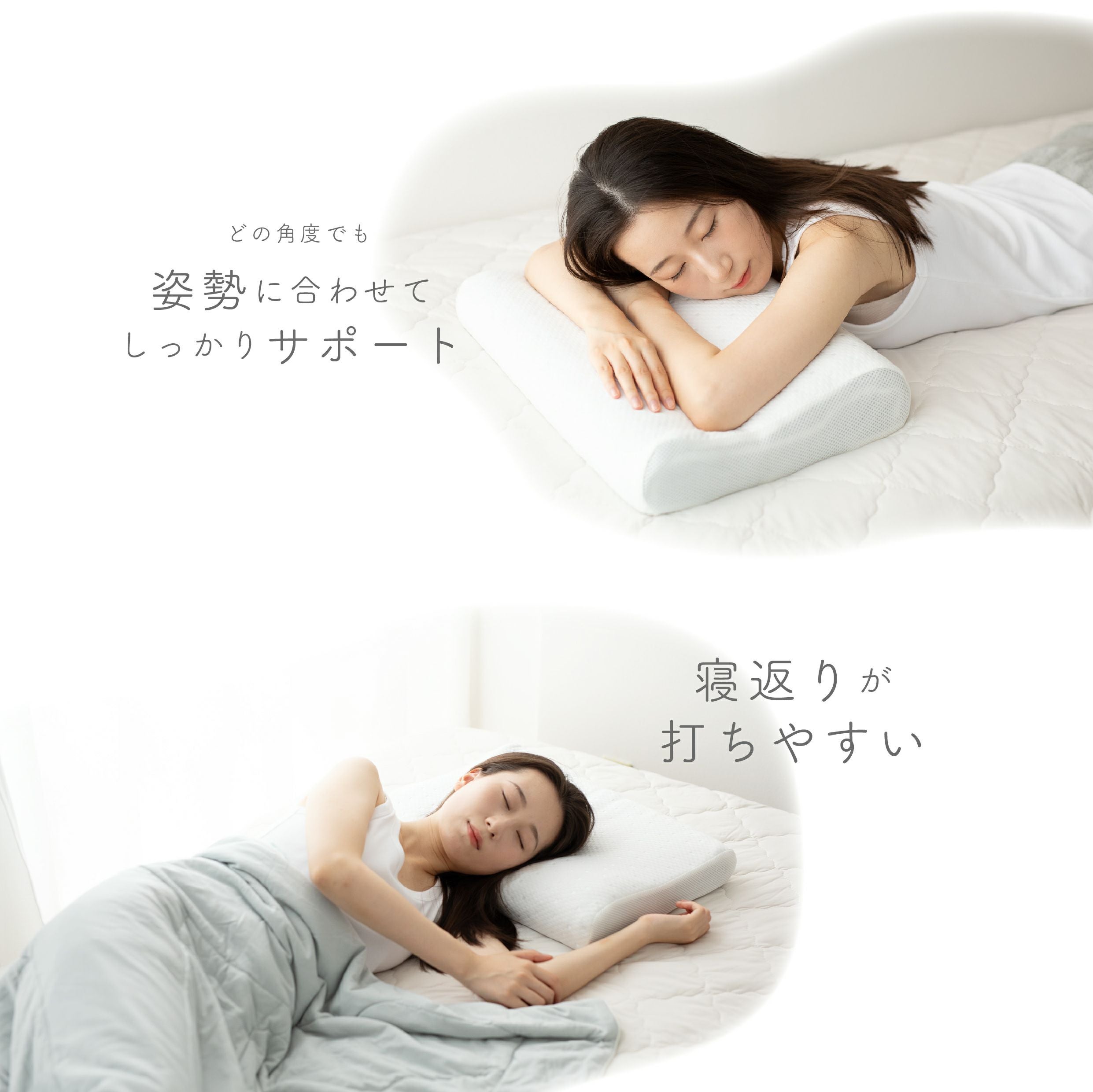 理想枕 ダブル構造 低反発 × 高反発 2層ファイバー 2way フィット 通気