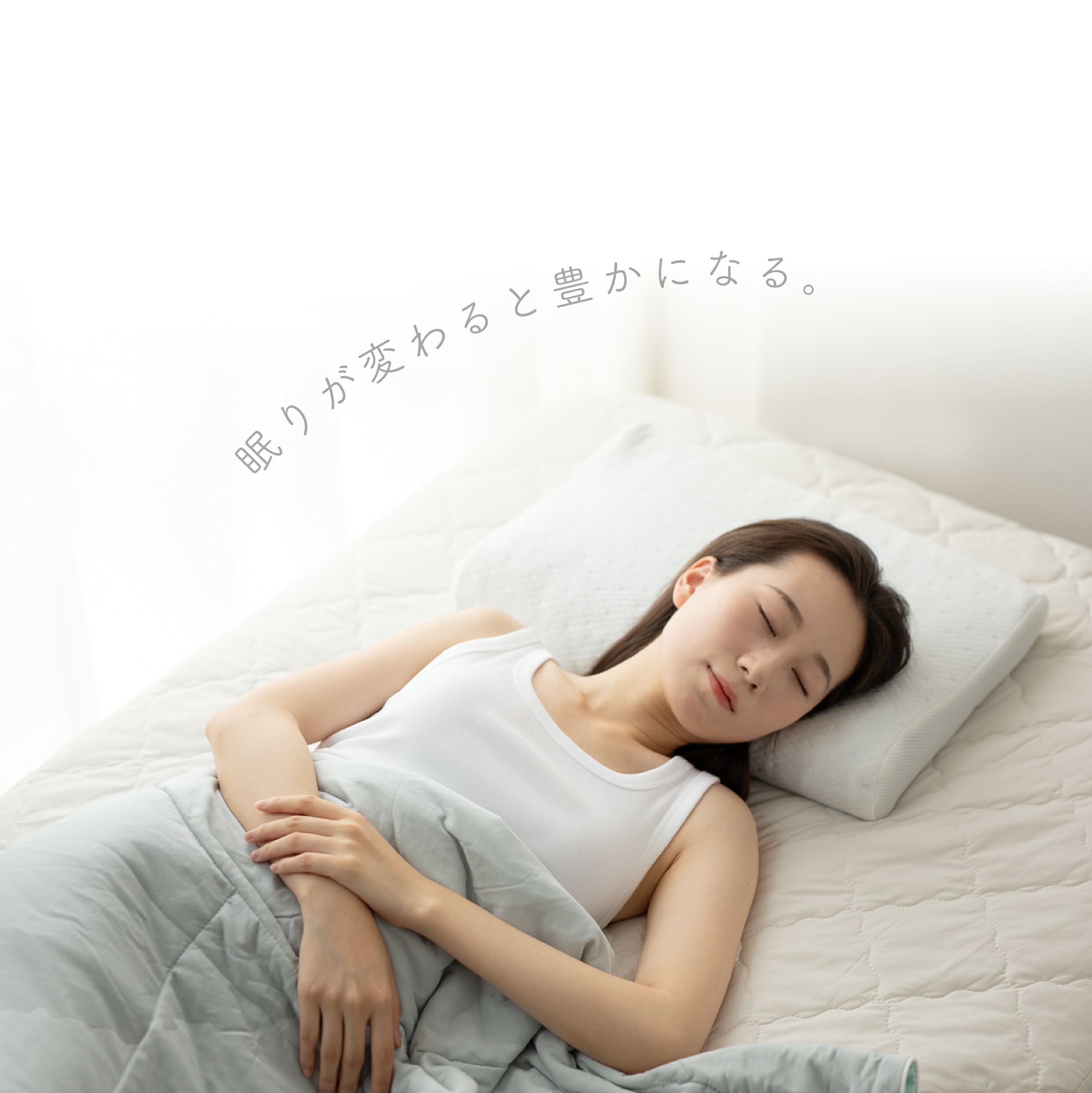 理想枕 ダブル構造 低反発 × 高反発 2層ファイバー 2way フィット 通気