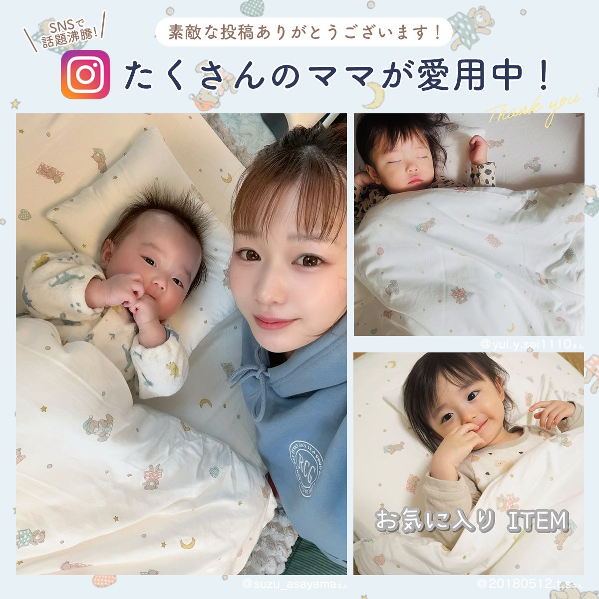 洗える 窒息しない ベビー用 赤ちゃん マットレス ベビー布団8点セット