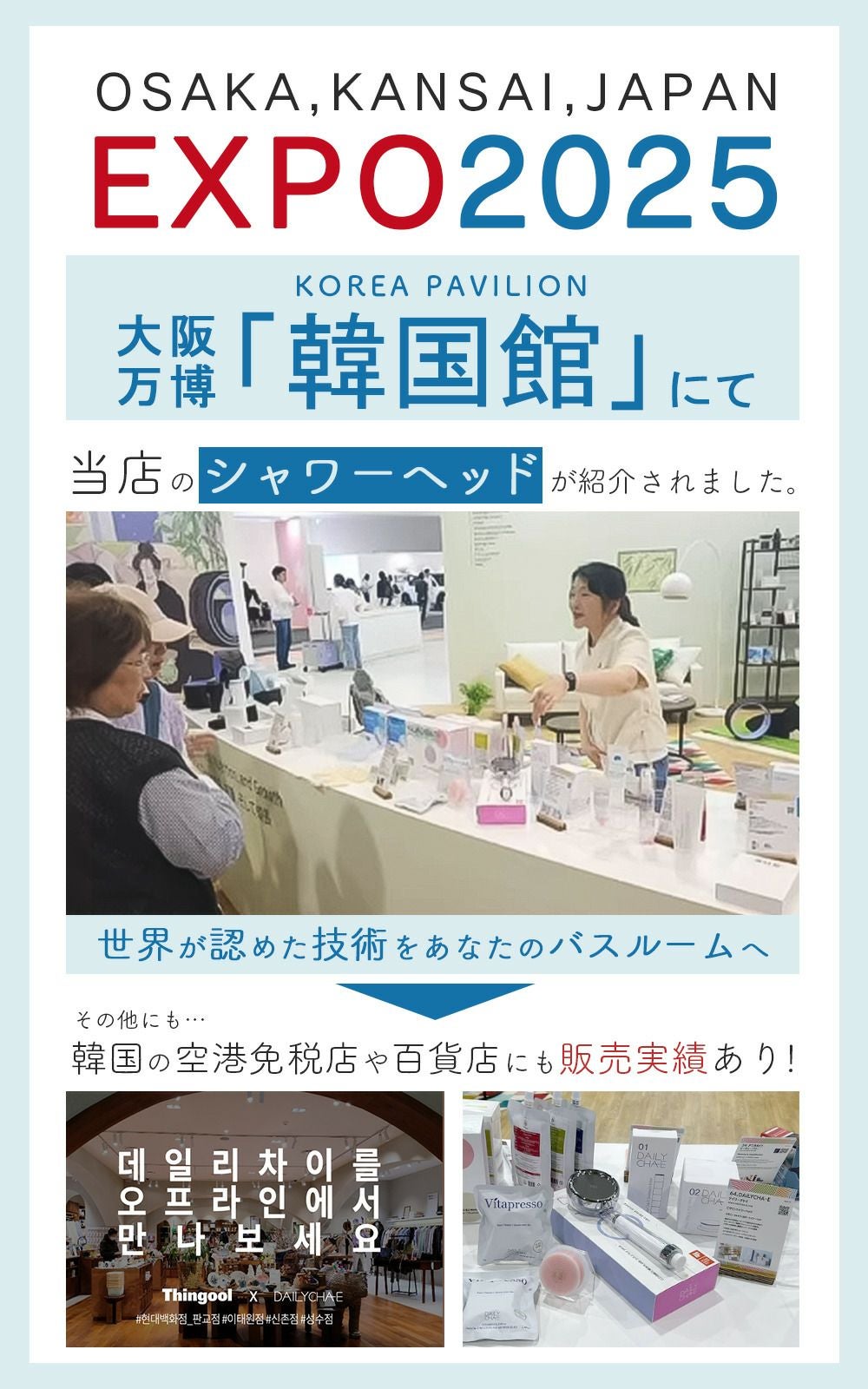 シャワーヘッド ビタミンC アロマ 香り フィルター 塩素除去 韓国 水圧アップ 手元ストップ 止水 節水シャワー 増圧 低水圧 節水 赤ちゃん 取り付け簡単 誕生日 ギフト プレゼント