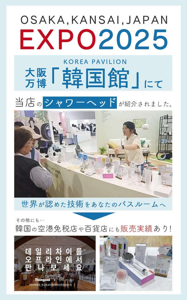 シャワーヘッド ビタミンC アロマ 香り フィルター 塩素除去 韓国 水圧アップ 手元ストップ 止水 節水シャワー 増圧 低水圧 節水 赤ちゃん 取り付け簡単 誕生日 ギフト プレゼント