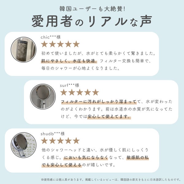 シャワーヘッド ビタミンC アロマ 香り フィルター 塩素除去 韓国 水圧アップ 手元ストップ 止水 節水シャワー 増圧 低水圧 節水 赤ちゃん 取り付け簡単 誕生日 ギフト プレゼント