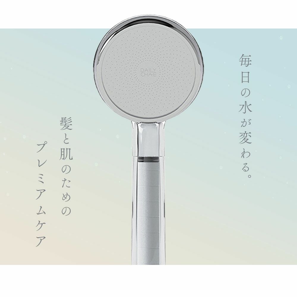 万博・韓国館展示 マルチフィルターシャワーヘッド セット ビタミンC