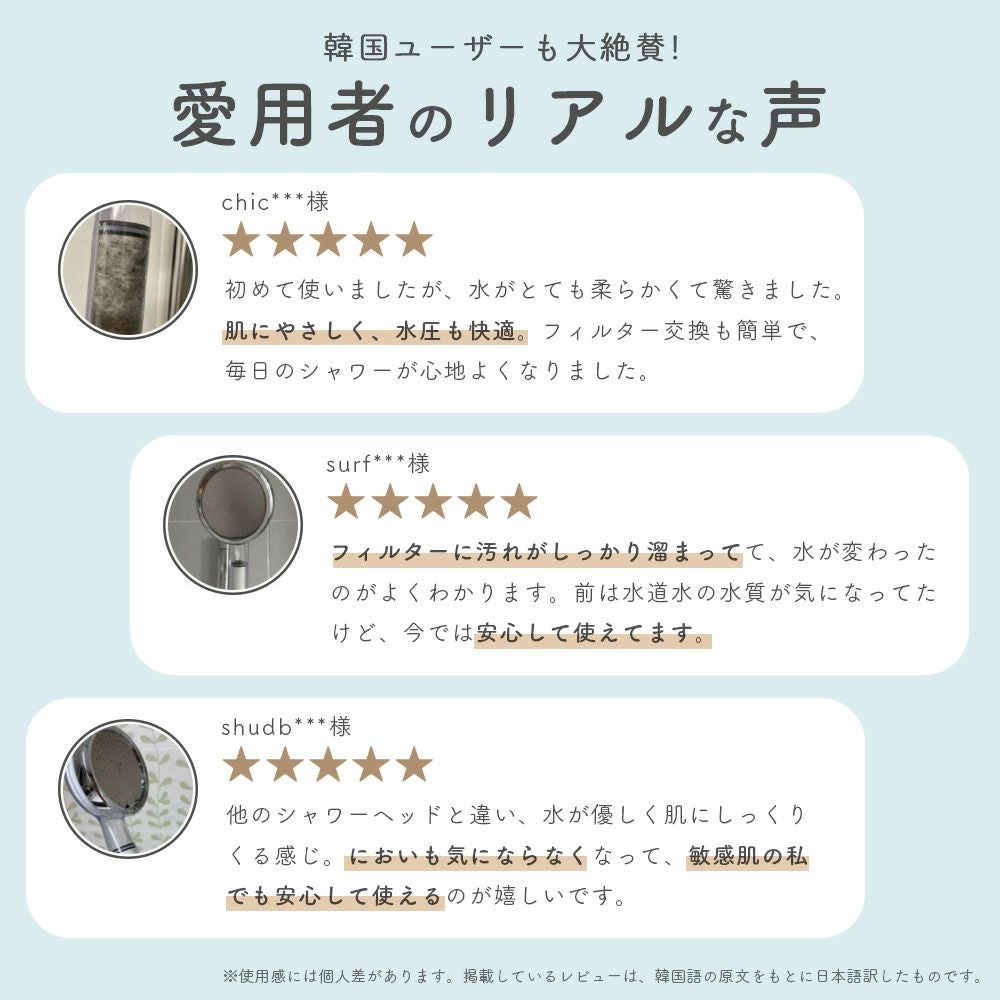 シャワーヘッド ビタミンC アロマ 香り フィルター 塩素除去 韓国 水圧アップ 手元ストップ 止水 節水シャワー 増圧 低水圧 節水 赤ちゃん 取り付け簡単 誕生日 ギフト プレゼント