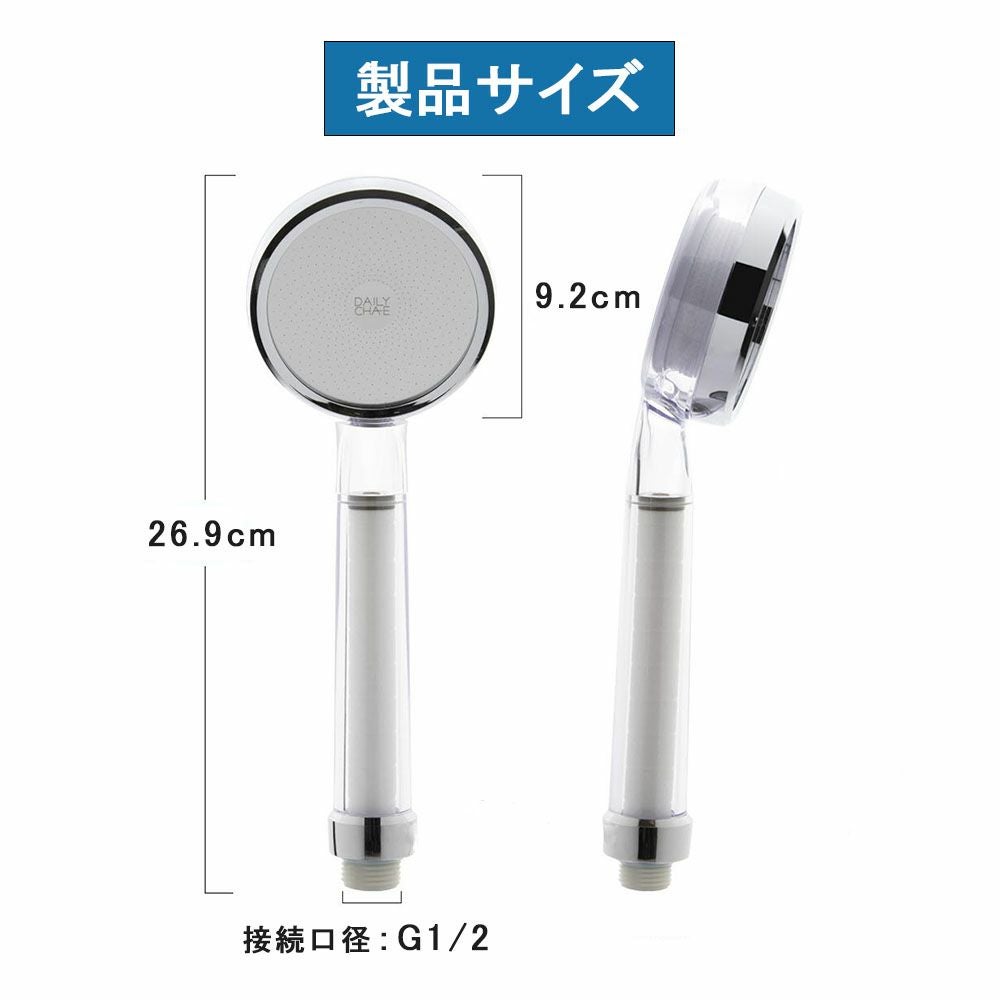 万博・韓国館展示 マルチフィルターシャワーヘッド セット ビタミンC