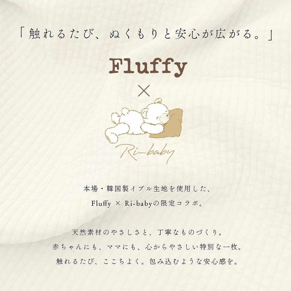 イブル 韓国製 授乳クッション 三日月型 Fluffy 綿100% へたらない 洗濯可能 高さ調節可能 お座りサポート 抱っこサポート ムーン キルティング 授乳 母乳 枕 妊婦 腰痛 マタニティ 出産準備 出産祝い プレゼント ギフト ベビー 新生児