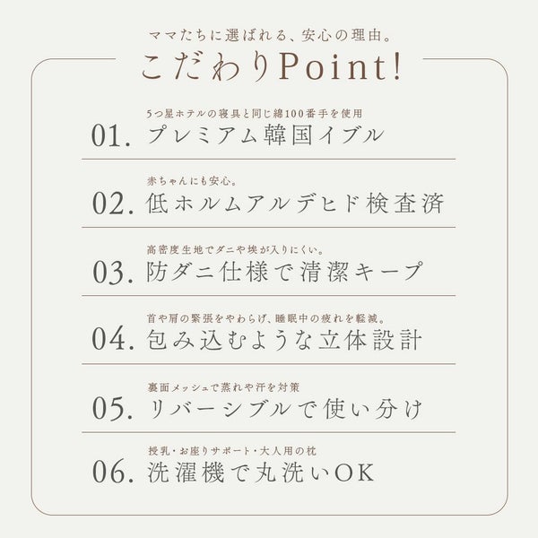 イブル 韓国製 授乳クッション 三日月型 Fluffy 綿100% へたらない 洗濯可能 高さ調節可能 お座りサポート 抱っこサポート ムーン キルティング 授乳 母乳 枕 妊婦 腰痛 マタニティ 出産準備 出産祝い プレゼント ギフト ベビー 新生児