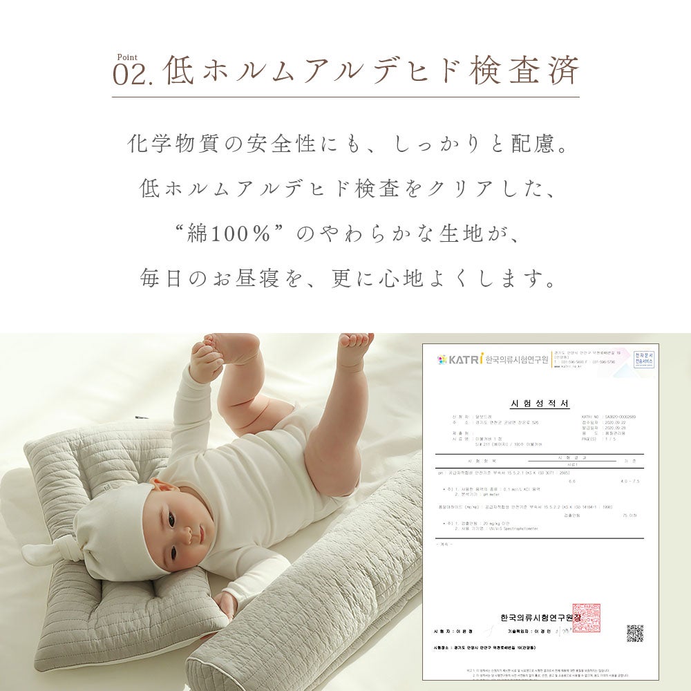 イブル 韓国製 授乳クッション 三日月型 Fluffy 綿100% へたらない 洗濯可能 高さ調節可能 お座りサポート 抱っこサポート ムーン キルティング 授乳 母乳 枕 妊婦 腰痛 マタニティ 出産準備 出産祝い プレゼント ギフト ベビー 新生児