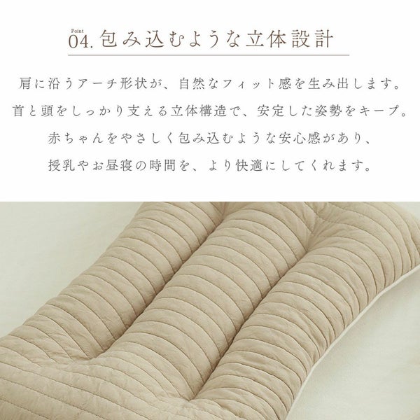 イブル 韓国製 授乳クッション 三日月型 Fluffy 綿100% へたらない 洗濯可能 高さ調節可能 お座りサポート 抱っこサポート ムーン キルティング 授乳 母乳 枕 妊婦 腰痛 マタニティ 出産準備 出産祝い プレゼント ギフト ベビー 新生児