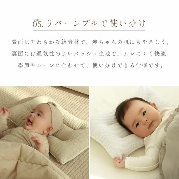 イブル 韓国製 授乳クッション 三日月型 Fluffy 綿100% へたらない 洗濯可能 高さ調節可能 お座りサポート 抱っこサポート ムーン キルティング 授乳 母乳 枕 妊婦 腰痛 マタニティ 出産準備 出産祝い プレゼント ギフト ベビー 新生児