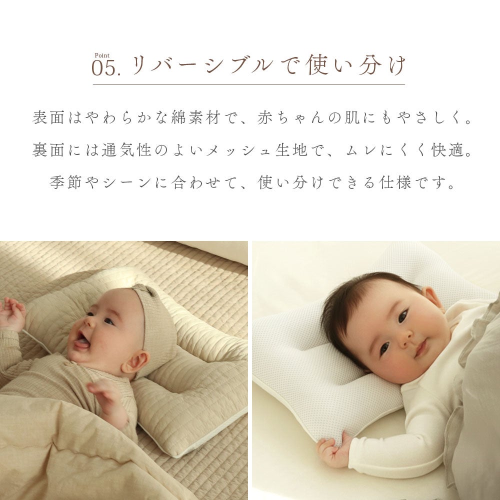 イブル 韓国製 授乳クッション 三日月型 Fluffy 綿100% へたらない 洗濯可能 高さ調節可能 お座りサポート 抱っこサポート ムーン キルティング 授乳 母乳 枕 妊婦 腰痛 マタニティ 出産準備 出産祝い プレゼント ギフト ベビー 新生児