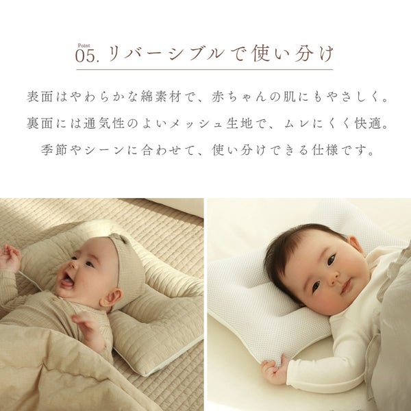 イブル 韓国製 授乳クッション 三日月型 Fluffy 綿100% へたらない 洗濯可能 高さ調節可能 お座りサポート 抱っこサポート ムーン キルティング 授乳 母乳 枕 妊婦 腰痛 マタニティ 出産準備 出産祝い プレゼント ギフト ベビー 新生児