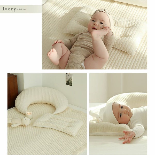 イブル 韓国製 授乳クッション 三日月型 Fluffy 綿100% へたらない 洗濯可能 高さ調節可能 お座りサポート 抱っこサポート ムーン キルティング 授乳 母乳 枕 妊婦 腰痛 マタニティ 出産準備 出産祝い プレゼント ギフト ベビー 新生児