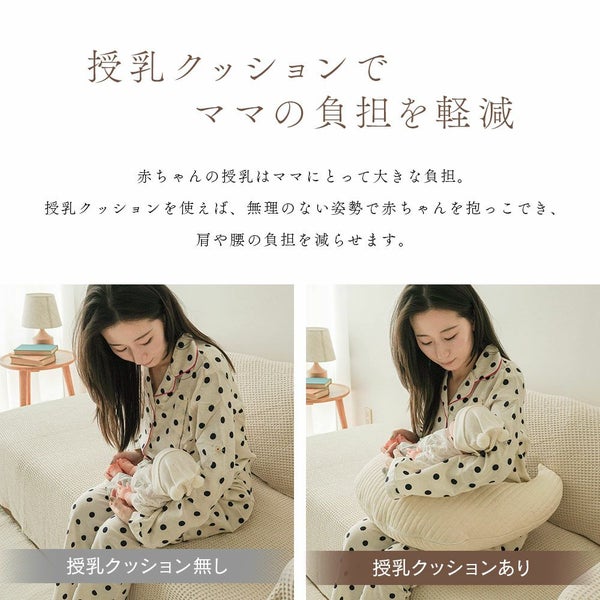 イブル 韓国製 授乳クッション 三日月型 Fluffy 綿100% へたらない 洗濯可能 高さ調節可能 お座りサポート 抱っこサポート ムーン キルティング 授乳 母乳 枕 妊婦 腰痛 マタニティ 出産準備 出産祝い プレゼント ギフト ベビー 新生児