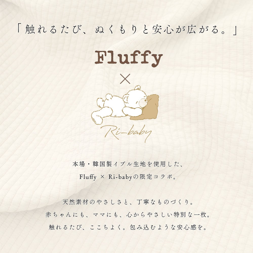 イブル 韓国製 授乳クッション 三日月型 Fluffy 綿100% へたらない 洗濯可能 高さ調節可能 お座りサポート 抱っこサポート ムーン キルティング 授乳 母乳 枕 妊婦 腰痛 マタニティ 出産準備 出産祝い プレゼント ギフト ベビー 新生児