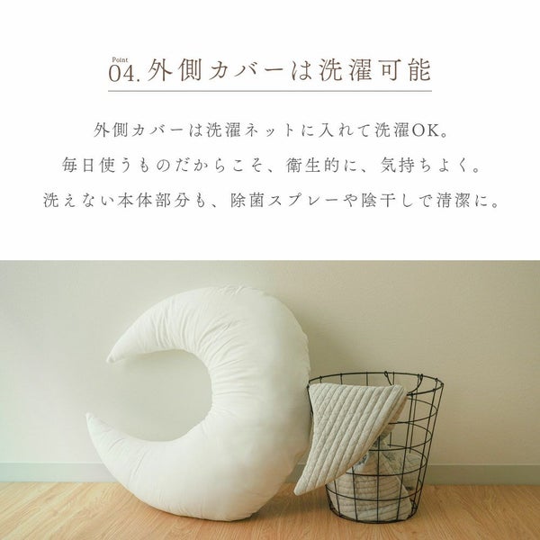 イブル 韓国製 授乳クッション 三日月型 Fluffy 綿100% へたらない 洗濯可能 高さ調節可能 お座りサポート 抱っこサポート ムーン キルティング 授乳 母乳 枕 妊婦 腰痛 マタニティ 出産準備 出産祝い プレゼント ギフト ベビー 新生児