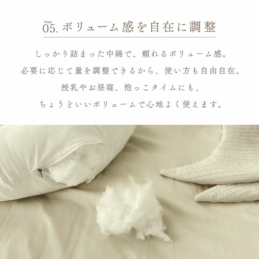 イブル 韓国製 授乳クッション 三日月型 Fluffy 綿100% へたらない 洗濯可能 高さ調節可能 お座りサポート 抱っこサポート ムーン キルティング 授乳 母乳 枕 妊婦 腰痛 マタニティ 出産準備 出産祝い プレゼント ギフト ベビー 新生児