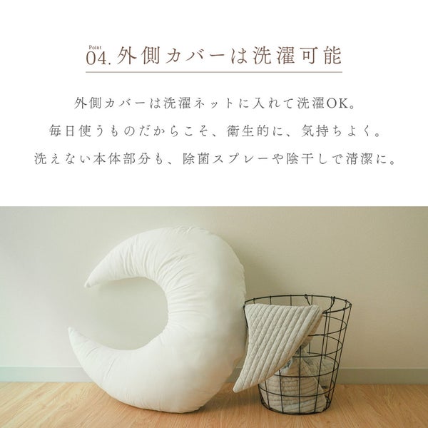 イブル 韓国製 授乳クッション 三日月型 Fluffy 綿100% へたらない 洗濯可能 高さ調節可能 お座りサポート 抱っこサポート ムーン キルティング 授乳 母乳 枕 妊婦 腰痛 マタニティ 出産準備 出産祝い プレゼント ギフト ベビー 新生児