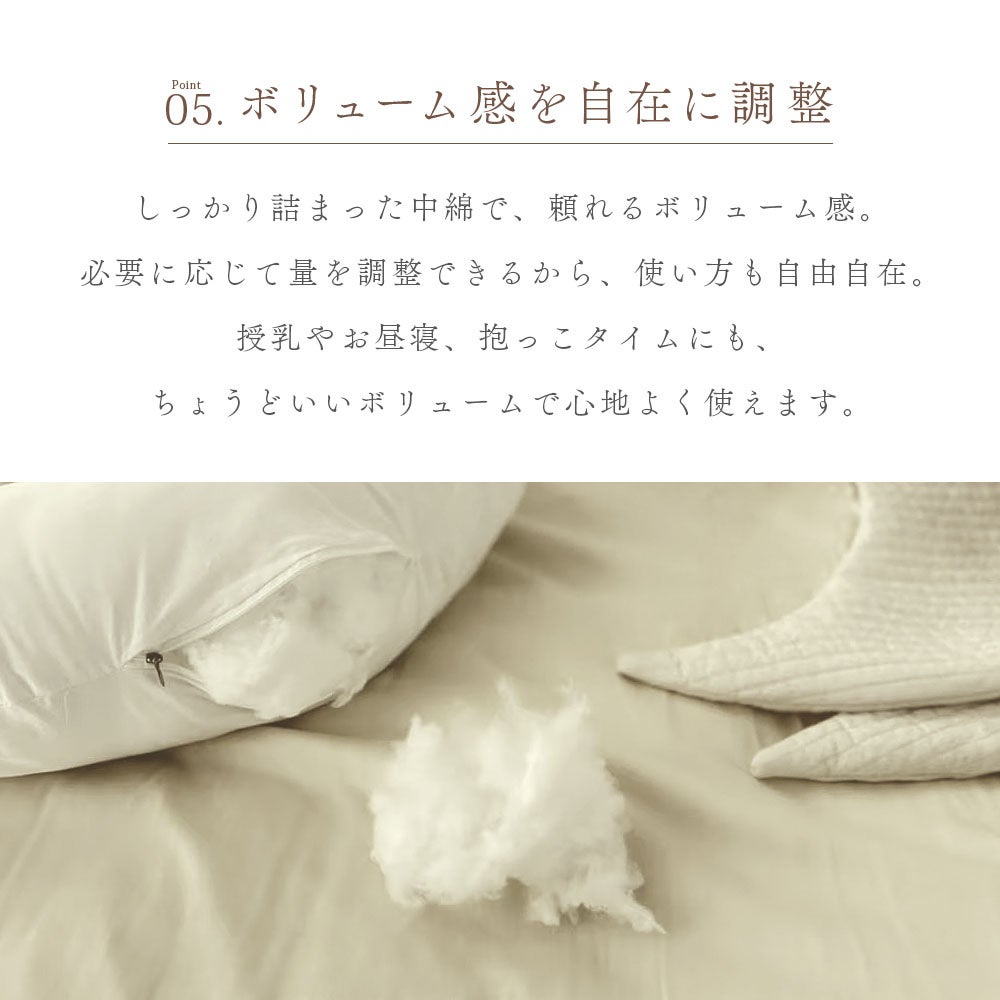 イブル 韓国製 授乳クッション 三日月型 Fluffy 綿100% へたらない 洗濯可能 高さ調節可能 お座りサポート 抱っこサポート ムーン キルティング 授乳 母乳 枕 妊婦 腰痛 マタニティ 出産準備 出産祝い プレゼント ギフト ベビー 新生児