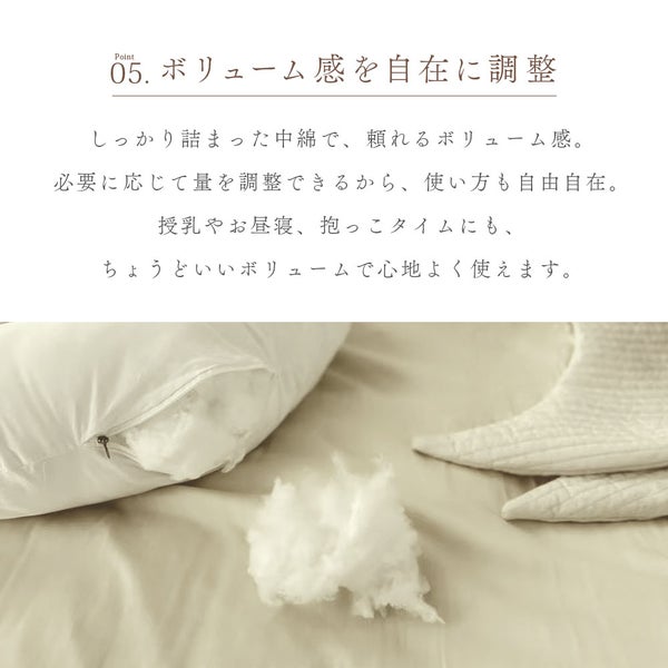 イブル 韓国製 授乳クッション 三日月型 Fluffy 綿100% へたらない 洗濯可能 高さ調節可能 お座りサポート 抱っこサポート ムーン キルティング 授乳 母乳 枕 妊婦 腰痛 マタニティ 出産準備 出産祝い プレゼント ギフト ベビー 新生児